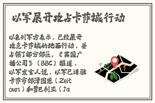 坤坤寒进桃子里嗟嗟嗟日韩