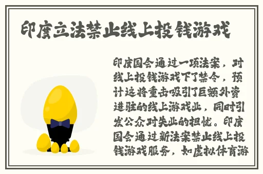 坤巴塞洞小游戏