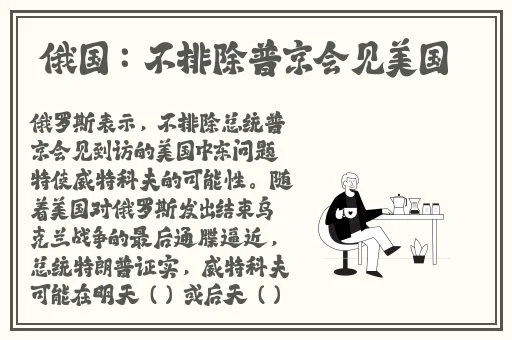 福建妹妹幼儿嘤嘤怪
